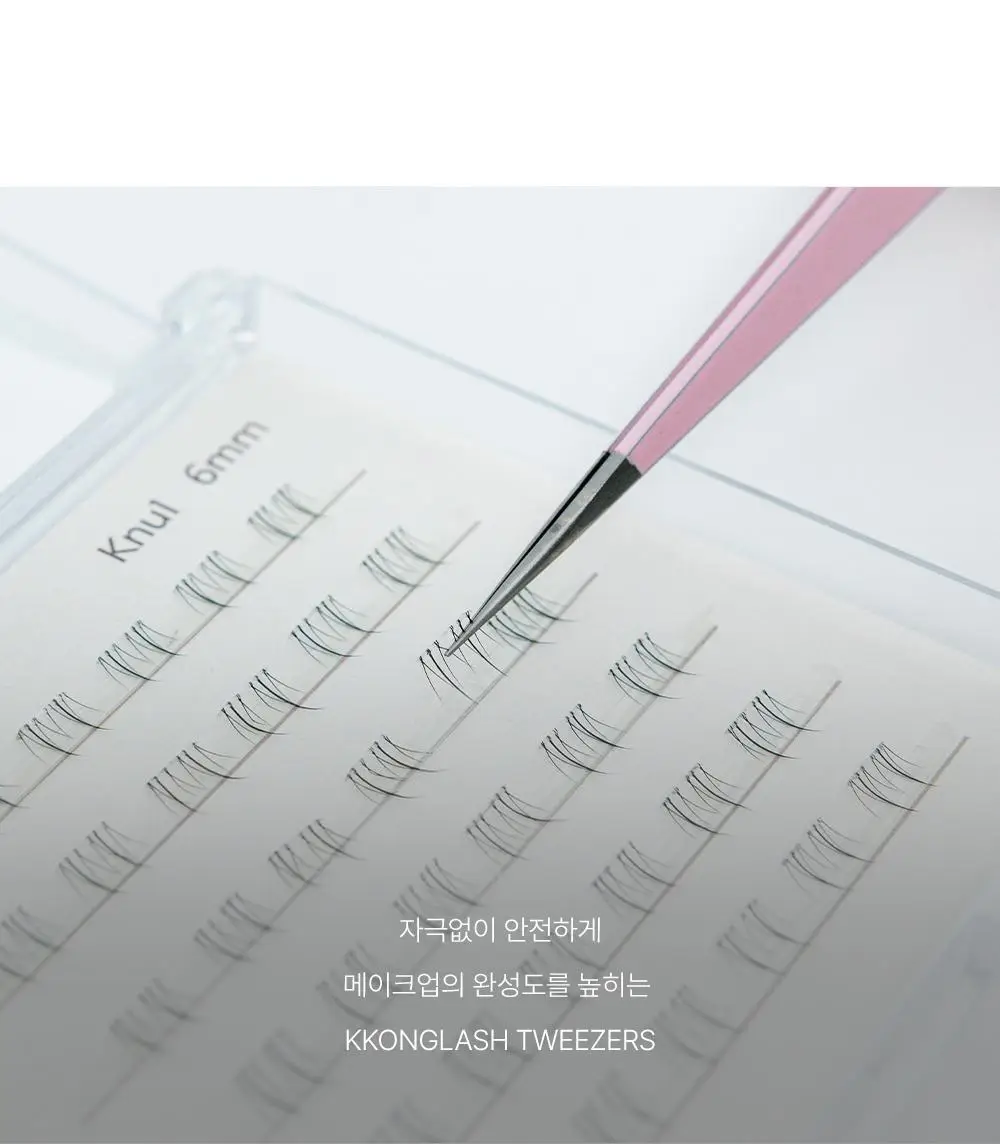 [NEW 노글루 언더래쉬 출시] 꽁래쉬 노글루 속눈썹 숏/롱/믹스/트위저/언더 15종 택 1 상세페이지 57